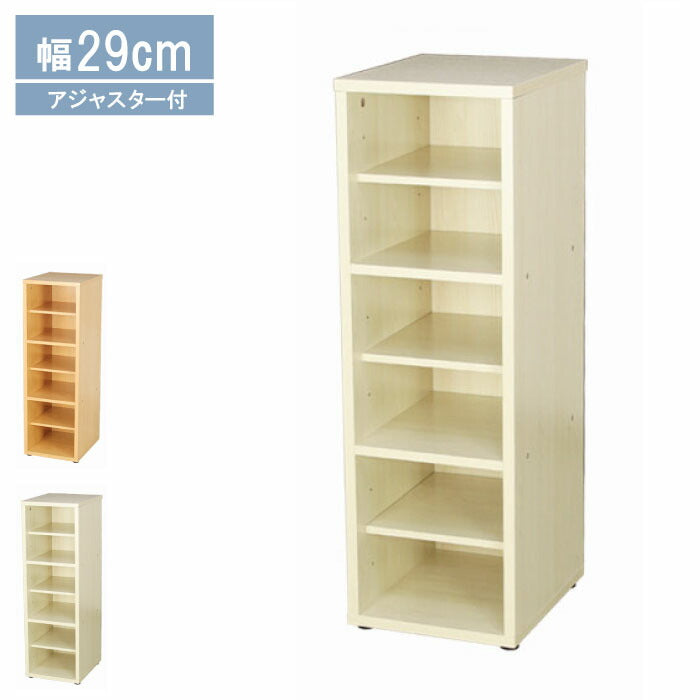 カラーボックススリムタイプ 玄関収納 収納ラック ラック 外靴 スリッパ ブックラック 雑貨棚 収納棚 スリッパラック スリッパ収納 おしゃれ シューズラック 靴収納 リビング収納 本棚 カラーボックス(代引不可)