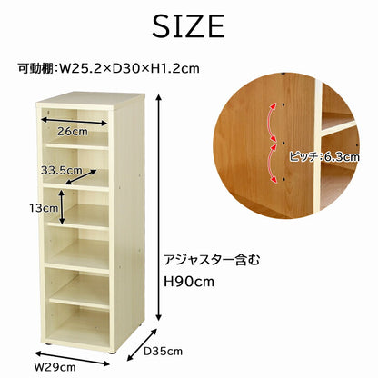 カラーボックススリムタイプ 玄関収納 収納ラック ラック 外靴 スリッパ ブックラック 雑貨棚 収納棚 スリッパラック スリッパ収納 おしゃれ シューズラック 靴収納 リビング収納 本棚 カラーボックス(代引不可)