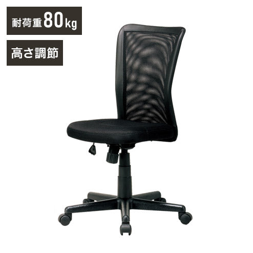 メッシュバックチェア オフィスチェア デスクチェア オフィスチェアー デスクチェアー ワークチェア パソコンチェア ワークチェアー パソコンチェアー メッシュ生地(代引不可)
