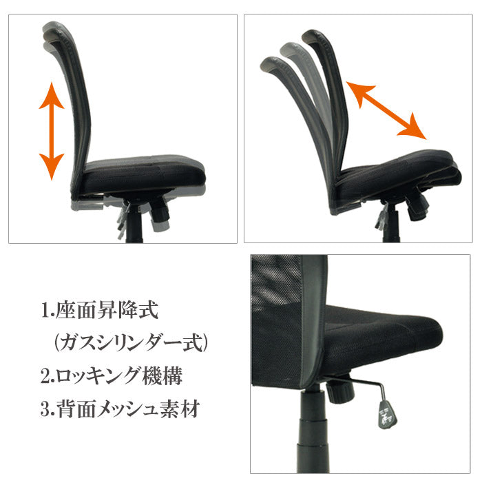 メッシュバックチェア オフィスチェア デスクチェア オフィスチェアー デスクチェアー ワークチェア パソコンチェア ワークチェアー パソコンチェアー メッシュ生地(代引不可)