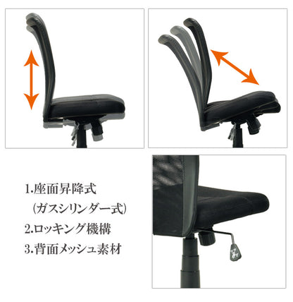 メッシュバックチェア オフィスチェア デスクチェア オフィスチェアー デスクチェアー ワークチェア パソコンチェア ワークチェアー パソコンチェアー メッシュ生地(代引不可)