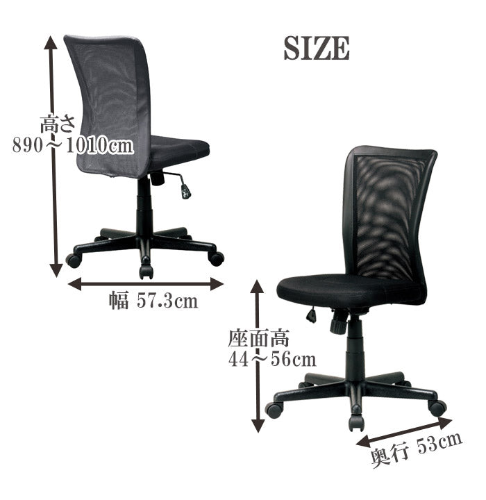 メッシュバックチェア オフィスチェア デスクチェア オフィスチェアー デスクチェアー ワークチェア パソコンチェア ワークチェアー パソコンチェアー メッシュ生地(代引不可)