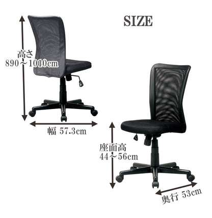 メッシュバックチェア オフィスチェア デスクチェア オフィスチェアー デスクチェアー ワークチェア パソコンチェア ワークチェアー パソコンチェアー メッシュ生地(代引不可)