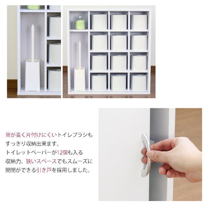 引き戸式トイレ収納庫 収納 収納家具 リビング収納 ラック 収納棚 棚 トイレ収納 トイレットペーパー収納 トイレラック トイレットペーパー ストッカー 小物置き シンプル 掃除用具収納 小物収納(代引不可)