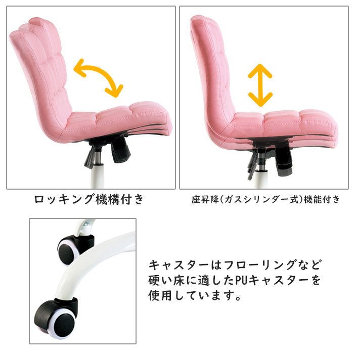 ホームチェア ガス圧チェア チェア チェアー おしゃれ デスクチェア デスク 昇降 イス パソコンチェア 在宅ワーク リモートワーク テレワーク パソコンチェア デスクチェア オフィス 回転 在宅勤務(代引不可)