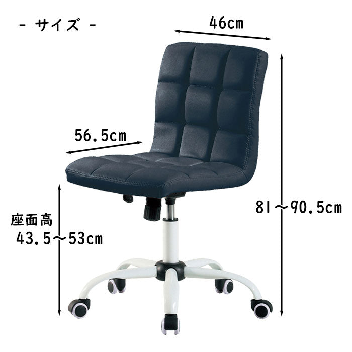 ホームチェア ガス圧チェア チェア チェアー おしゃれ デスクチェア デスク 昇降 イス パソコンチェア 在宅ワーク リモートワーク テレワーク パソコンチェア デスクチェア オフィス 回転 在宅勤務(代引不可)