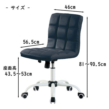 ホームチェア ガス圧チェア チェア チェアー おしゃれ デスクチェア デスク 昇降 イス パソコンチェア 在宅ワーク リモートワーク テレワーク パソコンチェア デスクチェア オフィス 回転 在宅勤務(代引不可)