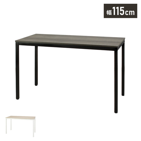 頑丈ワークデスク 幅115cm オフィスデスク オフィステーブル ゲーミングデスク 勉強机 ワークデスク 書斎机 学習机 学習デスク 事務机 PCデスク デスク シンプル デスクワーク 作業台(代引不可)