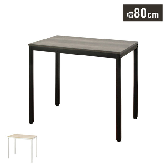 頑丈ワークデスク 幅80cm オフィスデスク オフィステーブル ゲーミングデスク 勉強机 ワークデスク 書斎机 学習机 学習デスク 事務机 PCデスク デスク シンプル デスクワーク 作業台(代引不可)