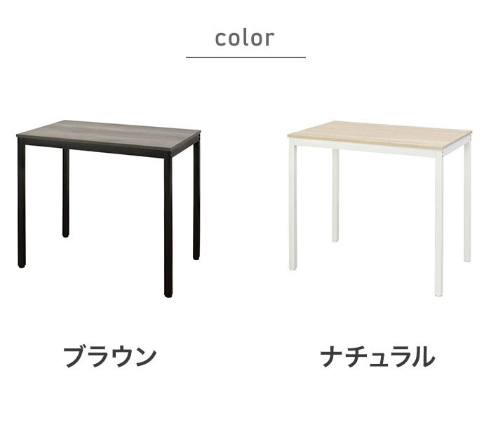 頑丈ワークデスク 幅80cm オフィスデスク オフィステーブル ゲーミングデスク 勉強机 ワークデスク 書斎机 学習机 学習デスク 事務机 PCデスク デスク シンプル デスクワーク 作業台(代引不可)