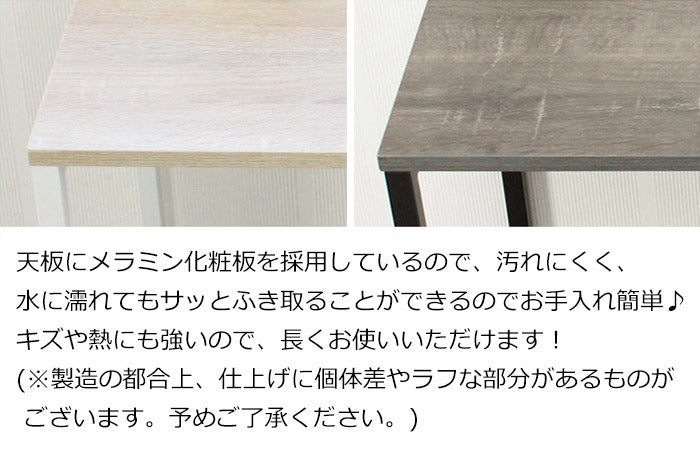 スチールウッドデスク 幅85cm デスク パソコンデスク 机 テレワーク 書斎デスク 学習机 PCデスク 勉強机 学習デスク オフィスデスク 木目調 シンプル デスクワーク(代引不可)