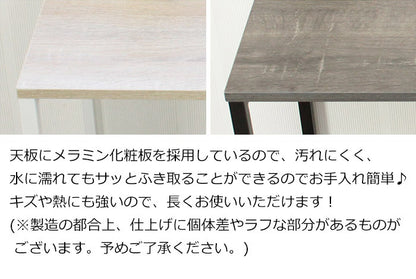 スチールウッドデスク 幅85cm デスク パソコンデスク 机 テレワーク 書斎デスク 学習机 PCデスク 勉強机 学習デスク オフィスデスク 木目調 シンプル デスクワーク(代引不可)