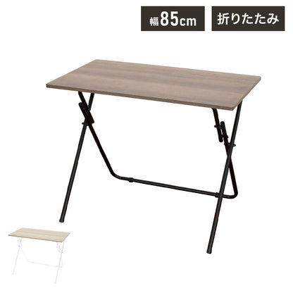 折りたたみ木製テーブル ハイタイプ デスク パソコンデスク 机 テレワーク 書斎デスク 学習机 PCデスク 勉強机 学習デスク オフィスデスク 折りたたみデスク 折りたたみ机 パソコン作業 作業台(代引不可)