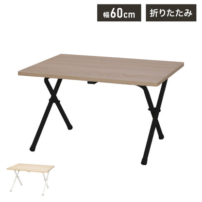 折りたたみ木製テーブル ロータイプ デスク パソコンデスク 机 テレワーク 書斎デスク 学習机 PCデスク 勉強机 学習デスク オフィスデスク 折りたたみデスク 折りたたみ机 パソコン作業 作業台(代引不可)