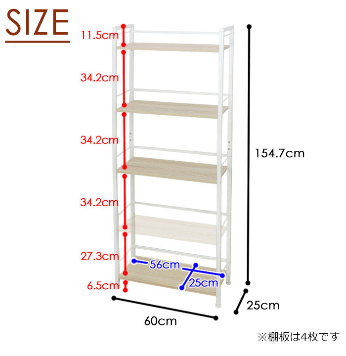 スチールウッドラック 収納 収納家具 リビング収納 本棚 ラック シェルフ ディスプレイラック 収納棚 キッチン収納 オープンラック ウッドラック 木目調 ナチュラル インテリア(代引不可)