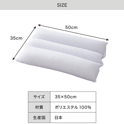 日本製 3層式パイプ枕 35×50cm 高さ調節可能 ソフトパイプ やわらかい 通気性 国産 低い 洗える 手洗い 洗える枕 ウォッシャブル枕 丸洗い 枕 マクラ まくら パイプ ストレートネック 肩こり 首こり