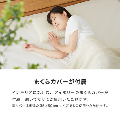 超清潔!! 枕 32×50cm 高め まくら 高さ調節 エアータッチピロー カバー付き 清潔感 通気性 消臭 湿気 ピロー 硬め 高反発 新生活 ギフト 丸洗い可 快眠 安眠 肩こり 横向き寝 洗える 洗濯 寝具