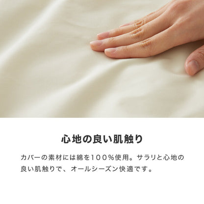 超清潔!! 枕 32×50cm 高め まくら 高さ調節 エアータッチピロー カバー付き 清潔感 通気性 消臭 湿気 ピロー 硬め 高反発 新生活 ギフト 丸洗い可 快眠 安眠 肩こり 横向き寝 洗える 洗濯 寝具