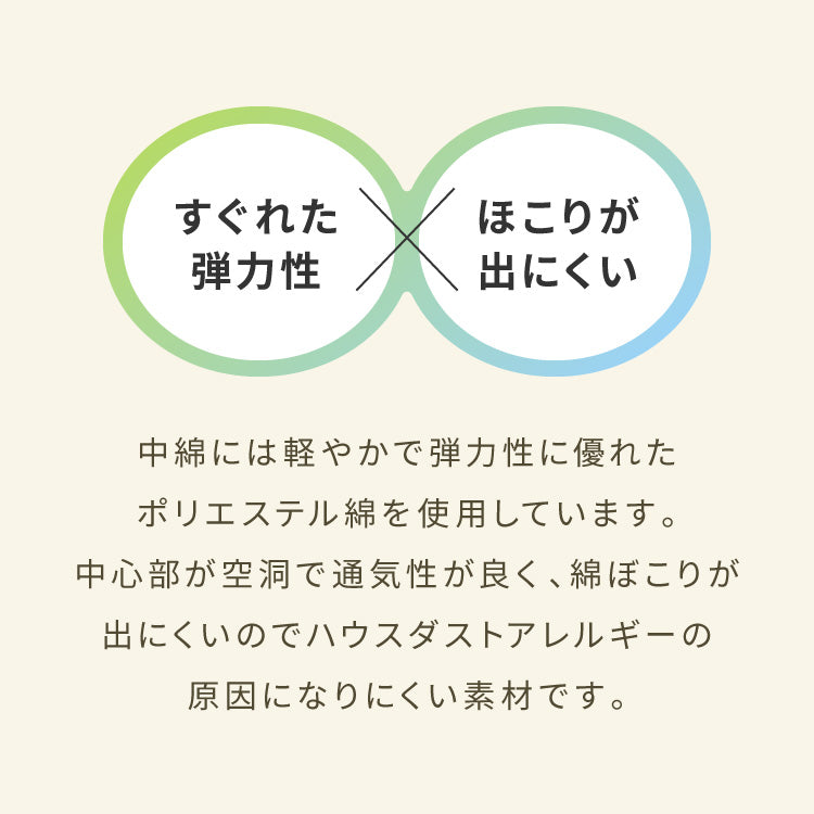 抱き枕 円柱クッション 120cm ロング抱き枕 帝人クリスター 円筒型 筒型 だきまくら 大きい ふわふわ 柔らかい 横向き寝 快眠 男女兼用 快眠サポート 妊婦 マタニティ 長い枕 まくら 枕 カバー洗える
