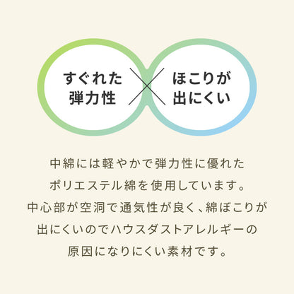 抱き枕 円柱クッション 120cm ロング抱き枕 帝人クリスター 円筒型 筒型 だきまくら 大きい ふわふわ 柔らかい 横向き寝 快眠 男女兼用 快眠サポート 妊婦 マタニティ 長い枕 まくら 枕 カバー洗える