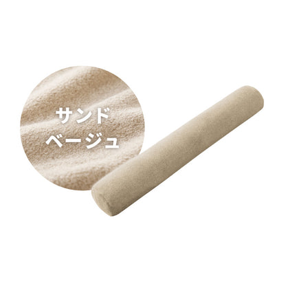 抱き枕 円柱クッション 120cm ロング抱き枕 帝人クリスター 円筒型 筒型 だきまくら 大きい ふわふわ 柔らかい 横向き寝 快眠 男女兼用 快眠サポート 妊婦 マタニティ 長い枕 まくら 枕 カバー洗える