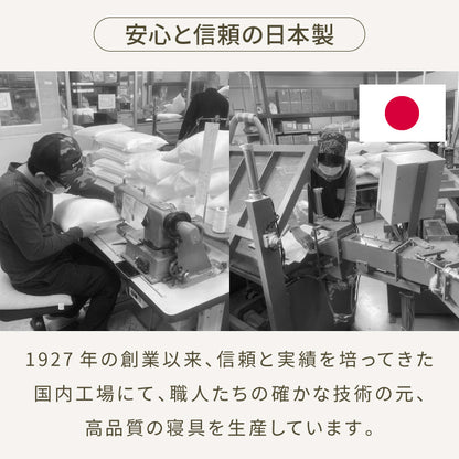 抱き枕 円柱クッション 80cm ロング抱き枕 帝人クリスター 円筒型 筒型 だきまくら 大きい ふわふわ 柔らかい 横向き寝 快眠 男女兼用 快眠サポート 妊婦 マタニティ 長い枕 まくら 枕 カバー洗える