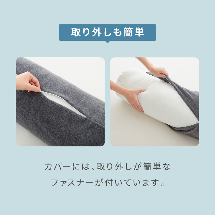 抱き枕 円柱クッション 80cm ロング抱き枕 帝人クリスター 円筒型 筒型 だきまくら 大きい ふわふわ 柔らかい 横向き寝 快眠 男女兼用 快眠サポート 妊婦 マタニティ 長い枕 まくら 枕 カバー洗える