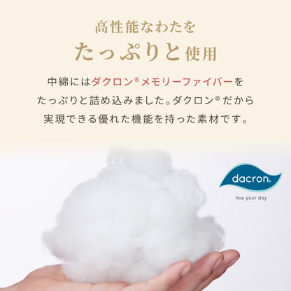 低反発枕 日本製 国産 高衛生まくら ダニキャッチ 家庭で洗える ウォッシャブル アレルギーでお悩み 小さなお子様 ホコリがでにくい 匂いがすくない 乾きやすい 快眠 寝心地 肩こり改善