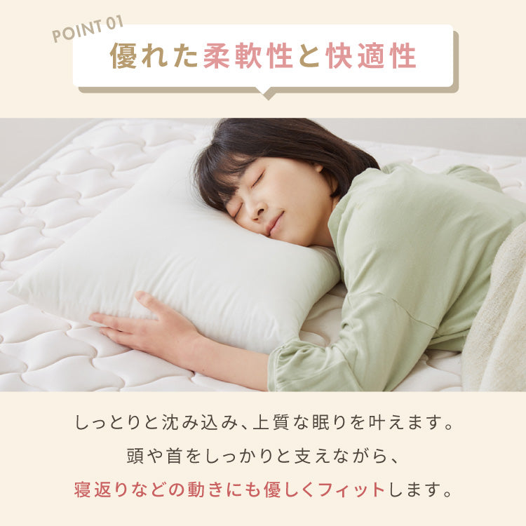 低反発枕 日本製 国産 高衛生まくら ダニキャッチ 家庭で洗える ウォッシャブル アレルギーでお悩み 小さなお子様 ホコリがでにくい 匂いがすくない 乾きやすい 快眠 寝心地 肩こり改善