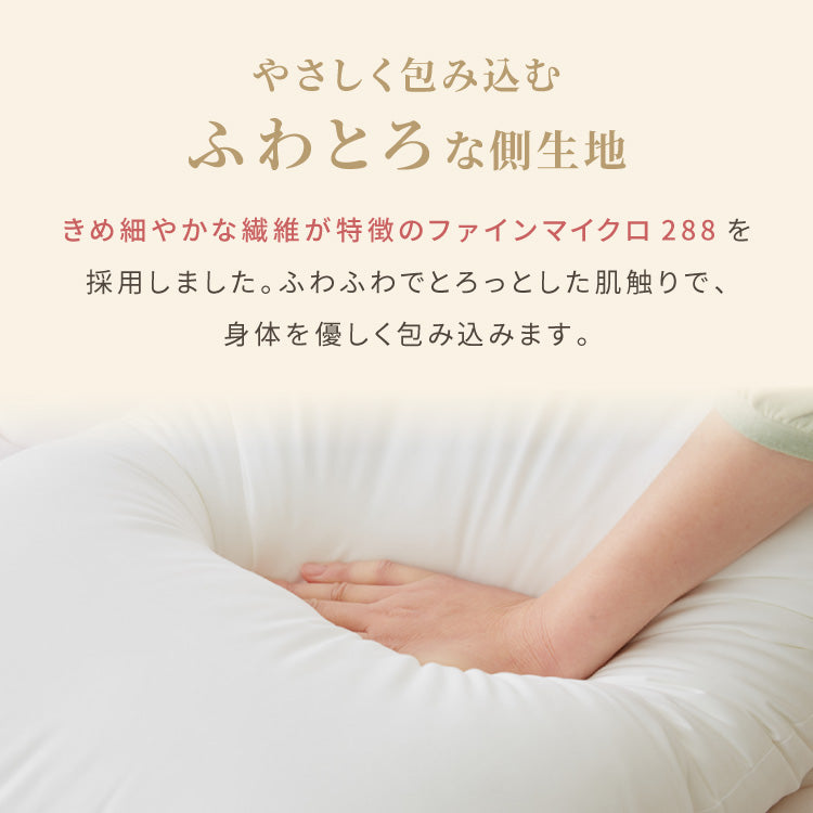 低反発枕 日本製 国産 高衛生まくら ダニキャッチ 家庭で洗える ウォッシャブル アレルギーでお悩み 小さなお子様 ホコリがでにくい 匂いがすくない 乾きやすい 快眠 寝心地 肩こり改善