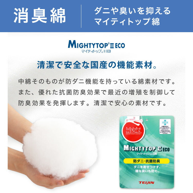 抱き枕 大きい 男性向け 日本製 Lサイズ（ジャンボ） 洗える ビーズ マイティトップ綿 抗菌防臭 いびき 疲労 ブラック メンズ抱き枕 男の抱き枕 父の日 お父さん ギフト プレゼント 抱きまくら クッション