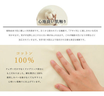 フェザーピロー 43×63cm ホテル仕様羽根枕 羽根ピロー ピロー 枕 羽根枕 羽根 フェザー枕 綿100% フェザー