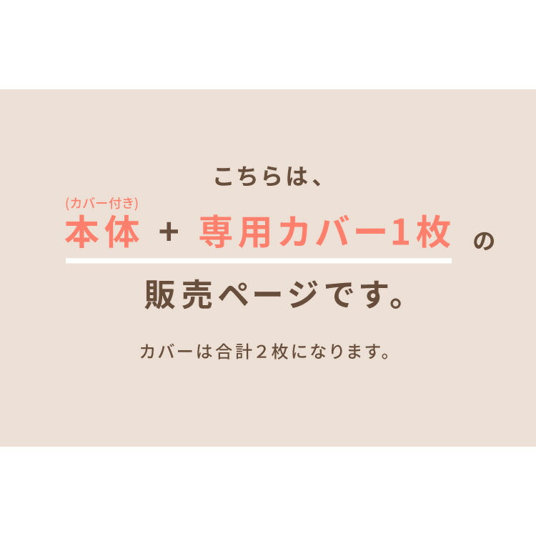【本体+カバー+カバー1枚】授乳クッション 日本製 オーガニックコットン ダブルガーゼ 帝人クリスター綿 テイジン TEIJIN 洗える 抱き枕 コットン 綿 ガーゼ 国産 妊婦さん 妊婦 カバー シムス体位