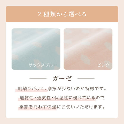 【本体+カバー+カバー1枚】授乳クッション 日本製 オーガニックコットン ダブルガーゼ 帝人クリスター綿 テイジン TEIJIN 洗える 抱き枕 コットン 綿 ガーゼ 国産 妊婦さん 妊婦 カバー シムス体位