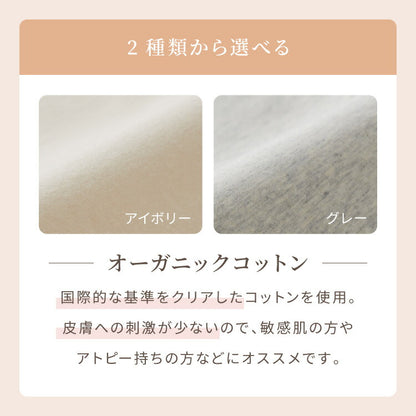 【本体+カバー+カバー1枚】授乳クッション 日本製 オーガニックコットン ダブルガーゼ 帝人クリスター綿 テイジン TEIJIN 洗える 抱き枕 コットン 綿 ガーゼ 国産 妊婦さん 妊婦 カバー シムス体位