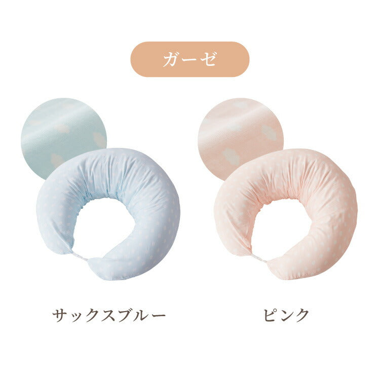 【本体+カバー+カバー1枚】授乳クッション 日本製 オーガニックコットン ダブルガーゼ 帝人クリスター綿 テイジン TEIJIN 洗える 抱き枕 コットン 綿 ガーゼ 国産 妊婦さん 妊婦 カバー シムス体位