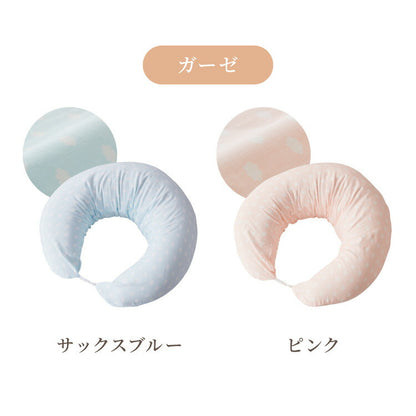 【本体+カバー+カバー1枚】授乳クッション 日本製 オーガニックコットン ダブルガーゼ 帝人クリスター綿 テイジン TEIJIN 洗える 抱き枕 コットン 綿 ガーゼ 国産 妊婦さん 妊婦 カバー シムス体位