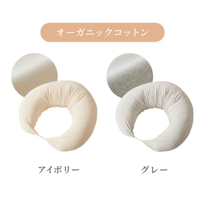 【本体+カバー+カバー1枚】授乳クッション 日本製 オーガニックコットン ダブルガーゼ 帝人クリスター綿 テイジン TEIJIN 洗える 抱き枕 コットン 綿 ガーゼ 国産 妊婦さん 妊婦 カバー シムス体位