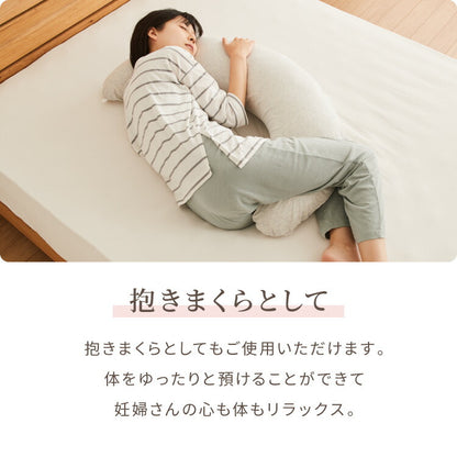 【本体+カバー+カバー1枚】授乳クッション 日本製 オーガニックコットン ダブルガーゼ 帝人クリスター綿 テイジン TEIJIN 洗える 抱き枕 コットン 綿 ガーゼ 国産 妊婦さん 妊婦 カバー シムス体位