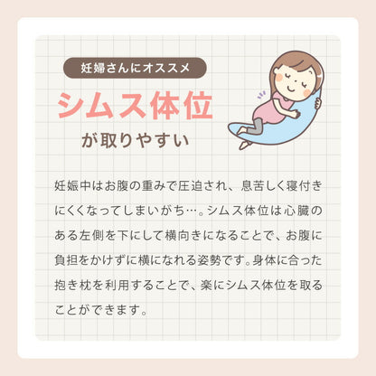 【本体+カバー+カバー1枚】授乳クッション 日本製 オーガニックコットン ダブルガーゼ 帝人クリスター綿 テイジン TEIJIN 洗える 抱き枕 コットン 綿 ガーゼ 国産 妊婦さん 妊婦 カバー シムス体位