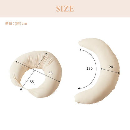 【カバー単品】授乳クッション 日本製 オーガニックコットン ダブルガーゼ 帝人クリスター綿 テイジン TEIJIN 洗える 抱き枕 コットン 綿 ガーゼ 国産 妊婦さん 妊婦 カバー シムス体位 マタニティ