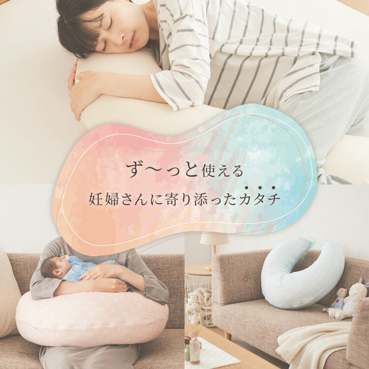 【カバー単品】授乳クッション 日本製 オーガニックコットン ダブルガーゼ 帝人クリスター綿 テイジン TEIJIN 洗える 抱き枕 コットン 綿 ガーゼ 国産 妊婦さん 妊婦 カバー シムス体位 マタニティ