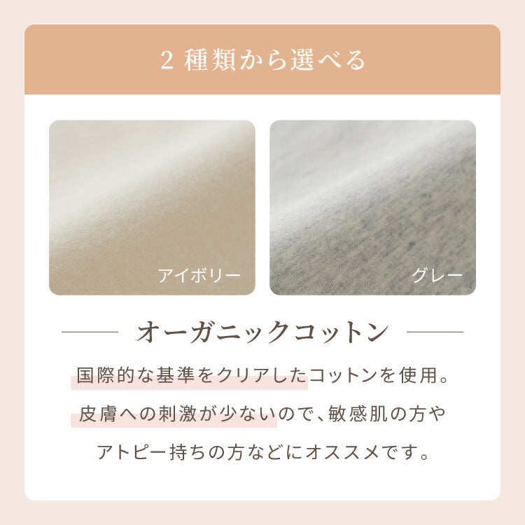 【カバー単品】授乳クッション 日本製 オーガニックコットン ダブルガーゼ 帝人クリスター綿 テイジン TEIJIN 洗える 抱き枕 コットン 綿 ガーゼ 国産 妊婦さん 妊婦 カバー シムス体位 マタニティ