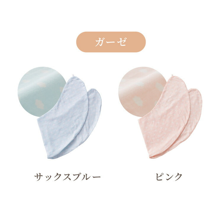 【カバー単品】授乳クッション 日本製 オーガニックコットン ダブルガーゼ 帝人クリスター綿 テイジン TEIJIN 洗える 抱き枕 コットン 綿 ガーゼ 国産 妊婦さん 妊婦 カバー シムス体位 マタニティ