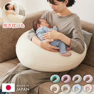 授乳クッション 日本製 オーガニックコットン ダブルガーゼ 帝人クリスター綿 【本体+カバー】テイジン TEIJIN 洗える 抱き枕 だきまくら コットン 綿 ガーゼ 国産 妊婦さん 妊婦 カバー シムス体位