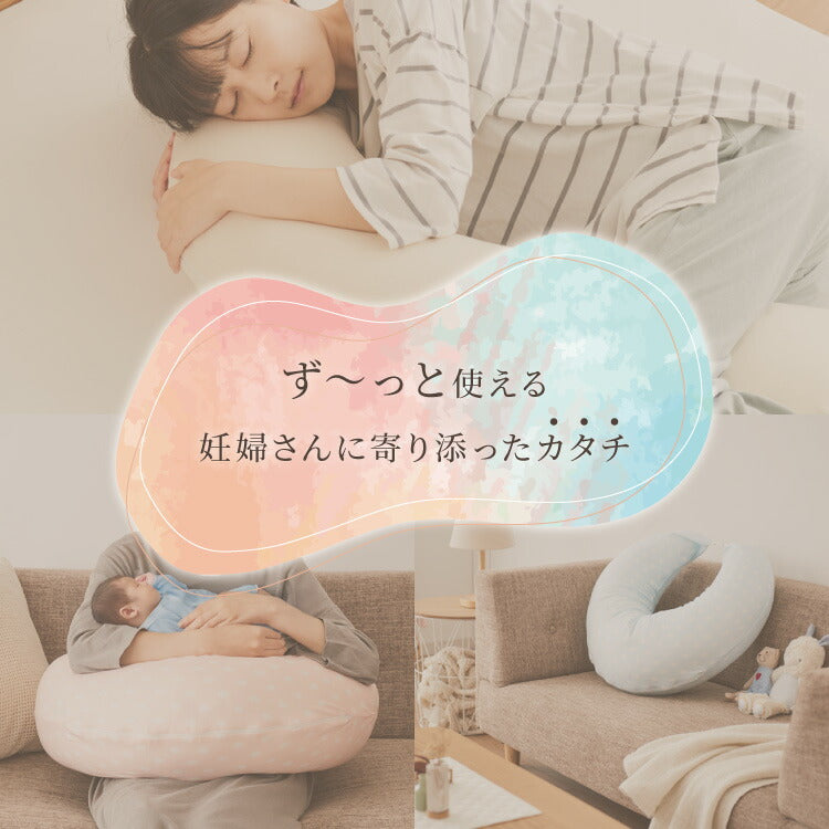 授乳クッション 日本製 オーガニックコットン ダブルガーゼ 帝人クリスター綿 【本体+カバー】テイジン TEIJIN 洗える 抱き枕 だきまくら コットン 綿 ガーゼ 国産 妊婦さん 妊婦 カバー シムス体位