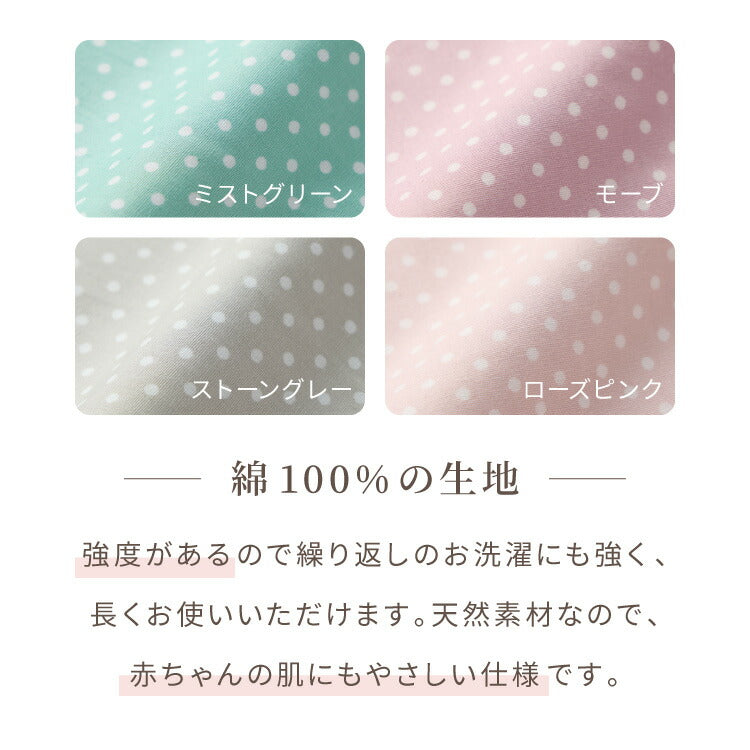 授乳クッション 日本製 オーガニックコットン ダブルガーゼ 帝人クリスター綿 【本体+カバー】テイジン TEIJIN 洗える 抱き枕 だきまくら コットン 綿 ガーゼ 国産 妊婦さん 妊婦 カバー シムス体位