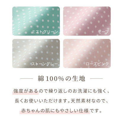 授乳クッション 日本製 オーガニックコットン ダブルガーゼ 帝人クリスター綿 【本体+カバー】テイジン TEIJIN 洗える 抱き枕 だきまくら コットン 綿 ガーゼ 国産 妊婦さん 妊婦 カバー シムス体位