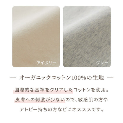 授乳クッション 日本製 オーガニックコットン ダブルガーゼ 帝人クリスター綿 【本体+カバー】テイジン TEIJIN 洗える 抱き枕 だきまくら コットン 綿 ガーゼ 国産 妊婦さん 妊婦 カバー シムス体位