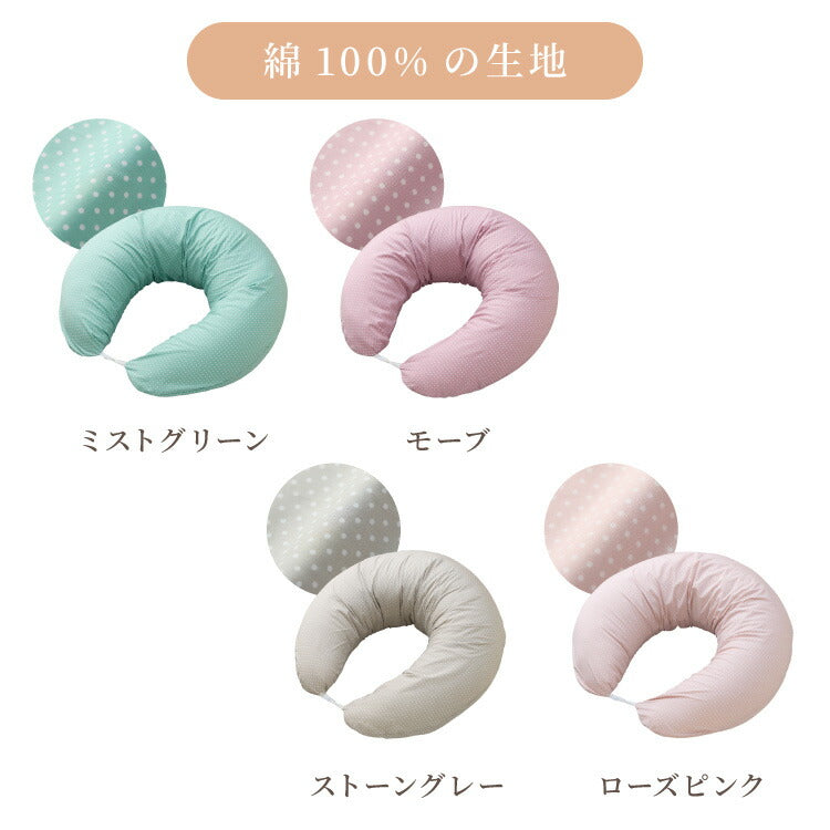 授乳クッション 日本製 オーガニックコットン ダブルガーゼ 帝人クリスター綿 【本体+カバー】テイジン TEIJIN 洗える 抱き枕 だきまくら コットン 綿 ガーゼ 国産 妊婦さん 妊婦 カバー シムス体位